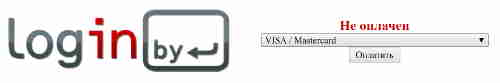 отзывы хостинг login.by