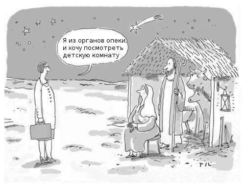 Детей должно воспитывать государство